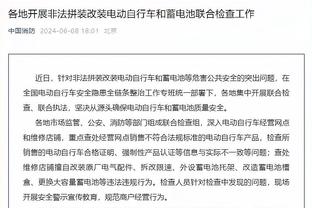 姿势标准吗？傅明教国外裁判员如何使用筷子夹菜